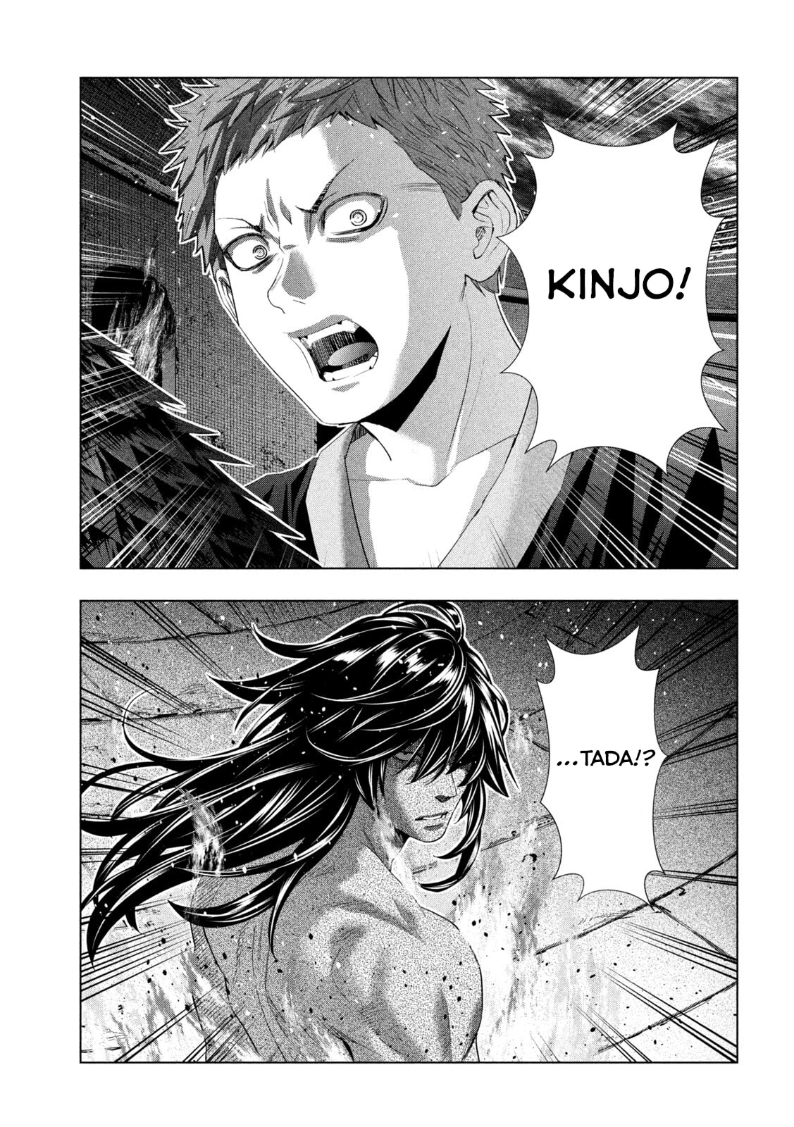 Parallel Paradise Chapter 320 page 3 - 