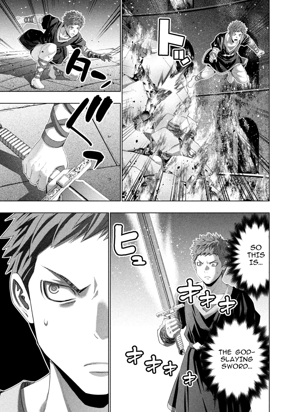 Parallel Paradise Chapter 320 page 5 - 