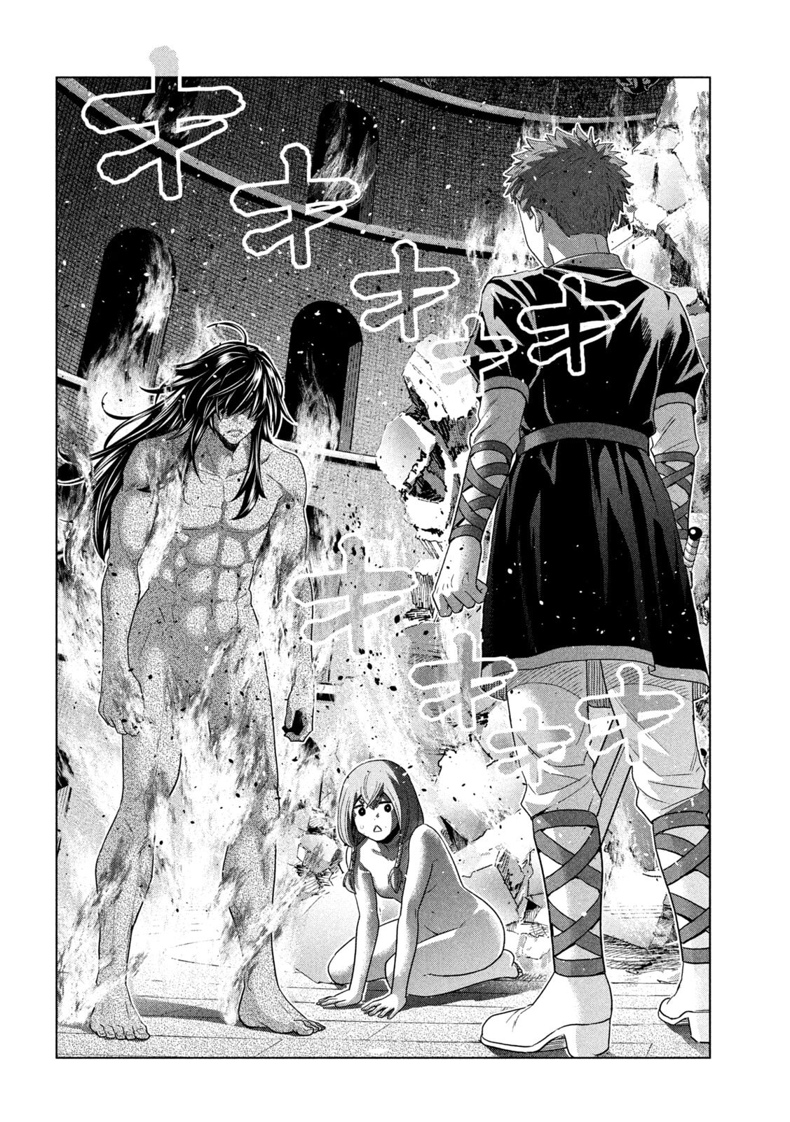 Parallel Paradise Chapter 320 page 6 - 