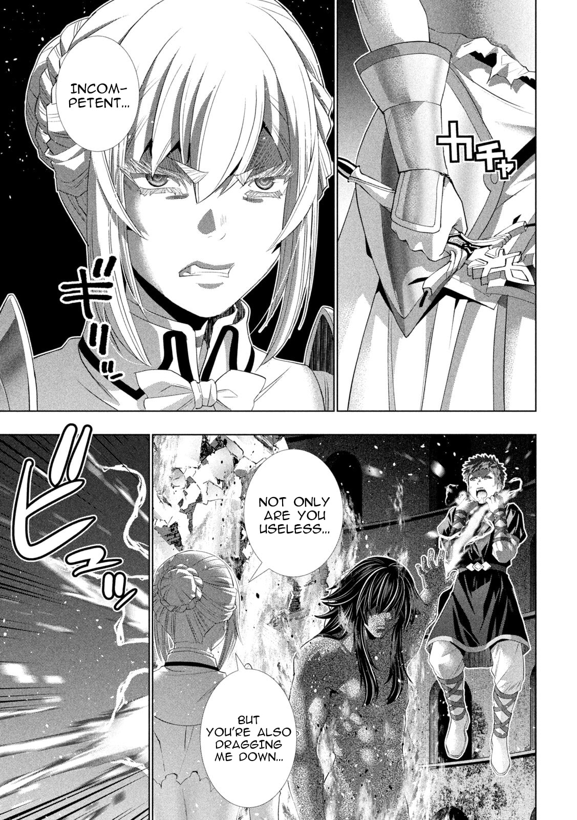 Parallel Paradise Chapter 322 page 11 - 