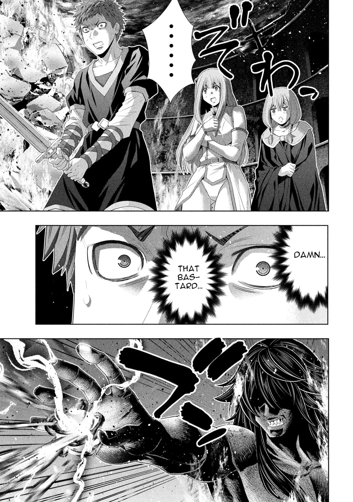 Parallel Paradise Chapter 322 page 3 - 