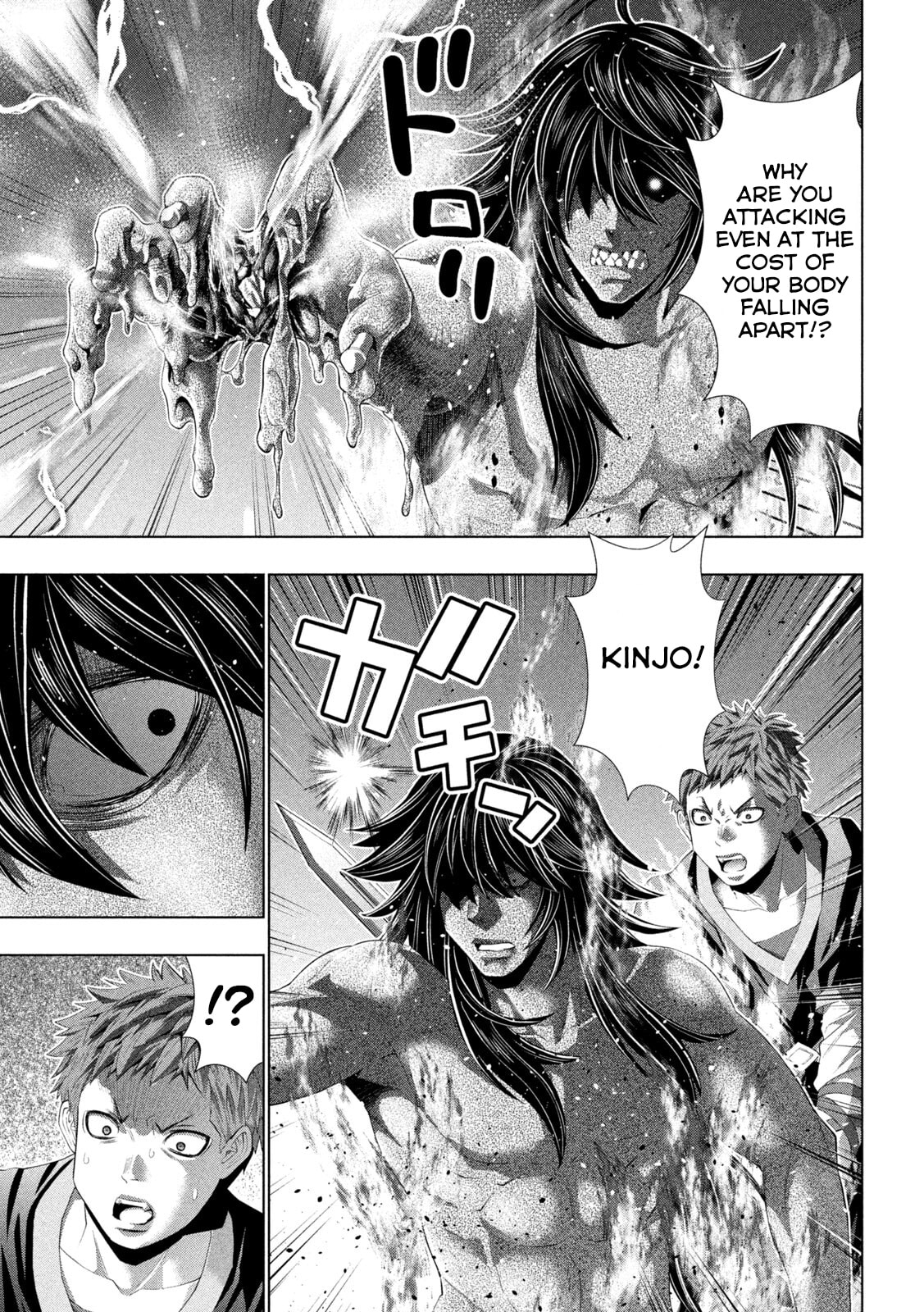Parallel Paradise Chapter 322 page 5 - 