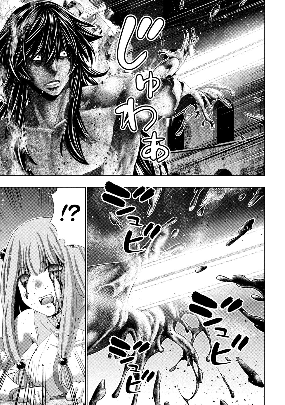 Parallel Paradise Chapter 323 page 12 - 