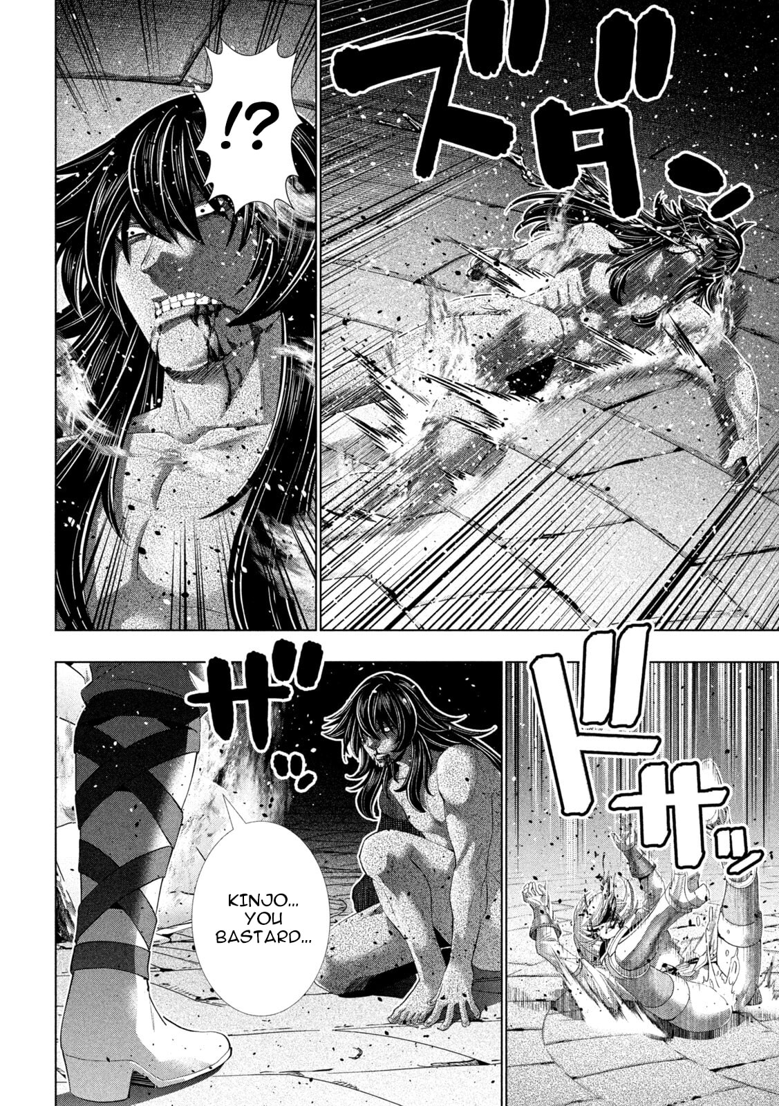 Parallel Paradise Chapter 323 page 7 - 