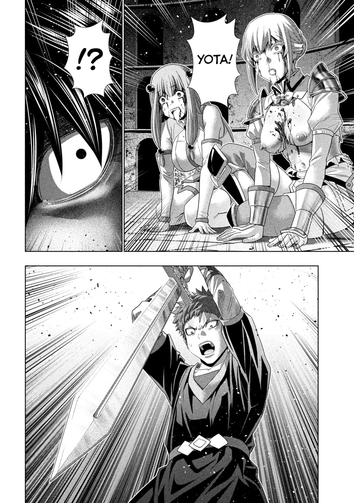 Parallel Paradise Chapter 325 page 6 - 