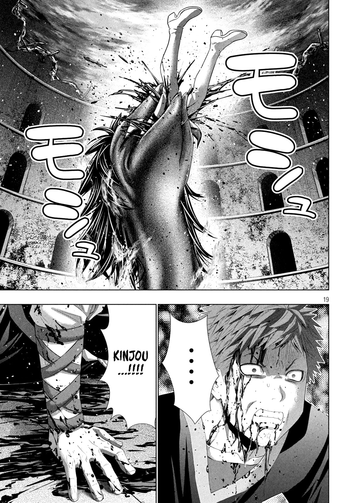 Parallel Paradise Chapter 326 page 19 - 