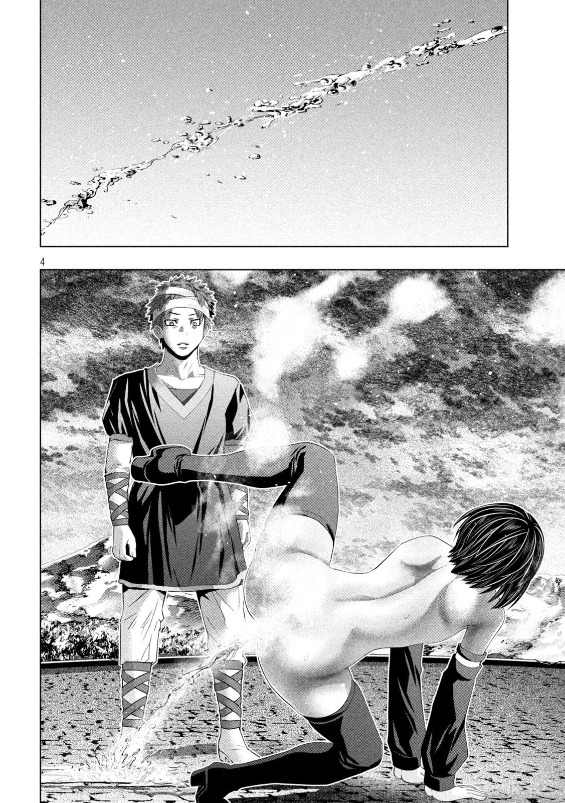 Parallel Paradise Chapter 331 page 5 - 