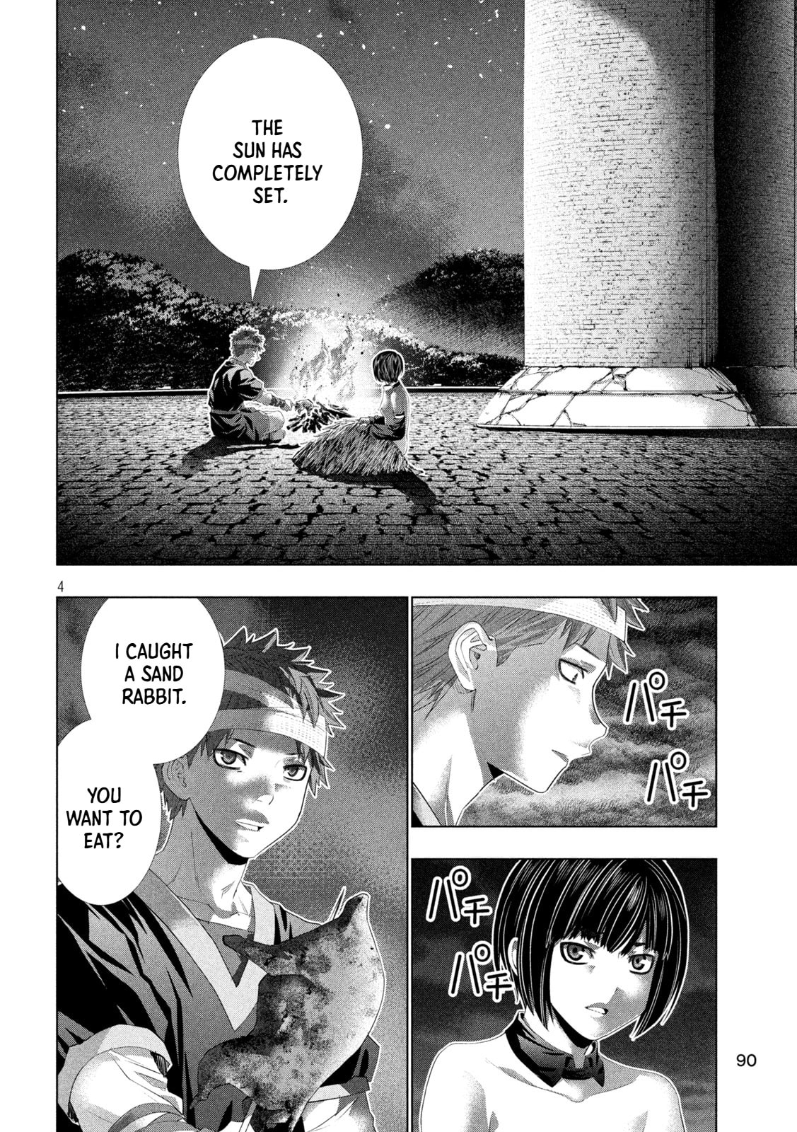 Parallel Paradise Chapter 332 page 4 - 