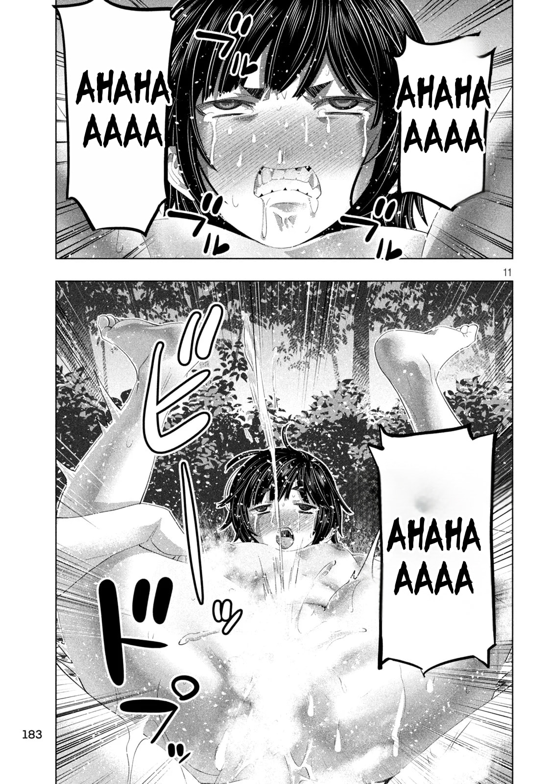 Parallel Paradise Chapter 334 page 12 - 