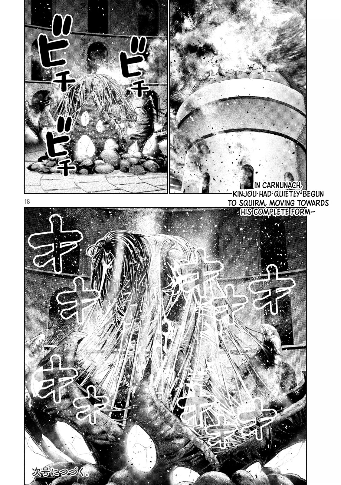 Parallel Paradise Chapter 334 page 19 - 