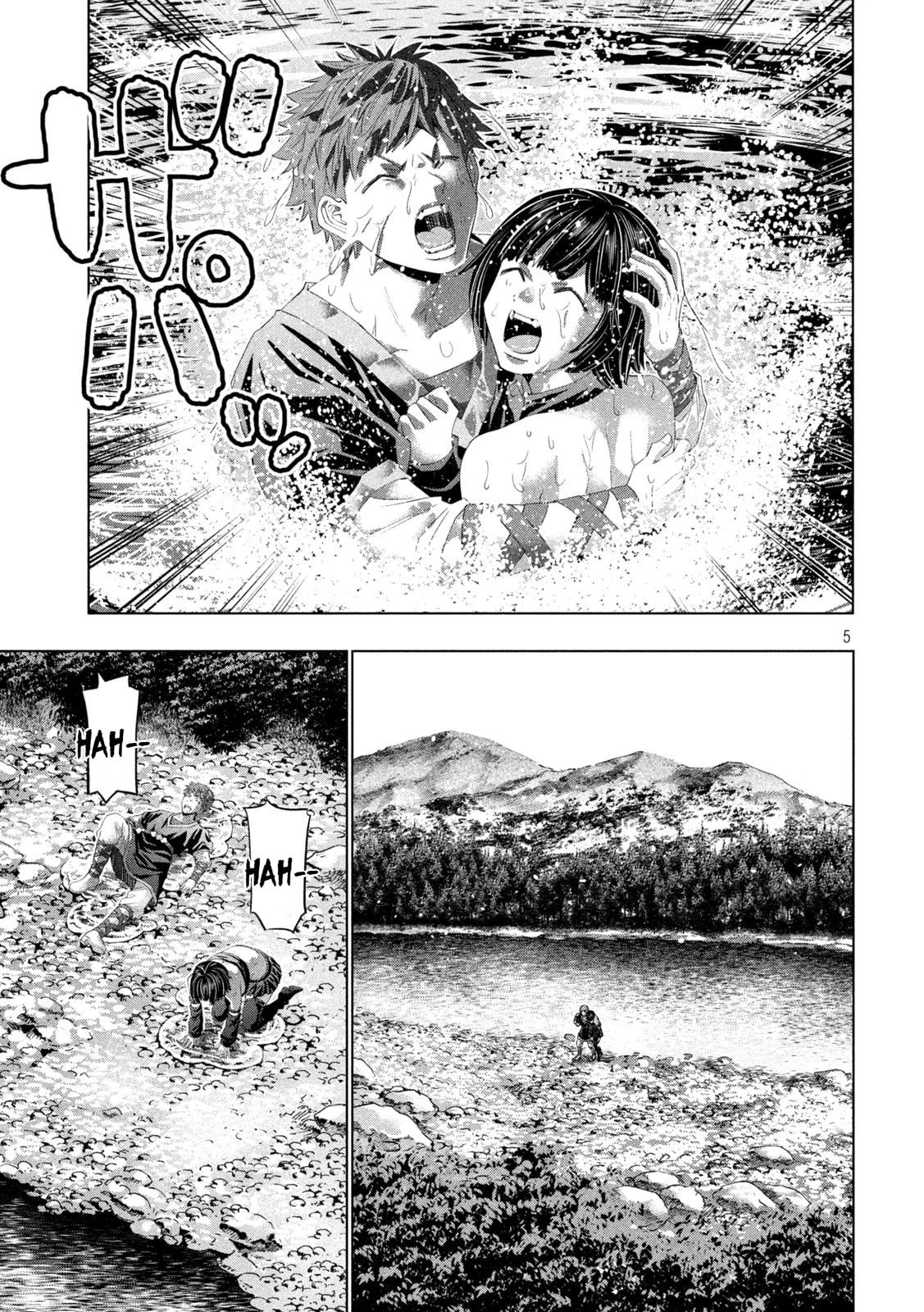 Parallel Paradise Chapter 334 page 6 - 