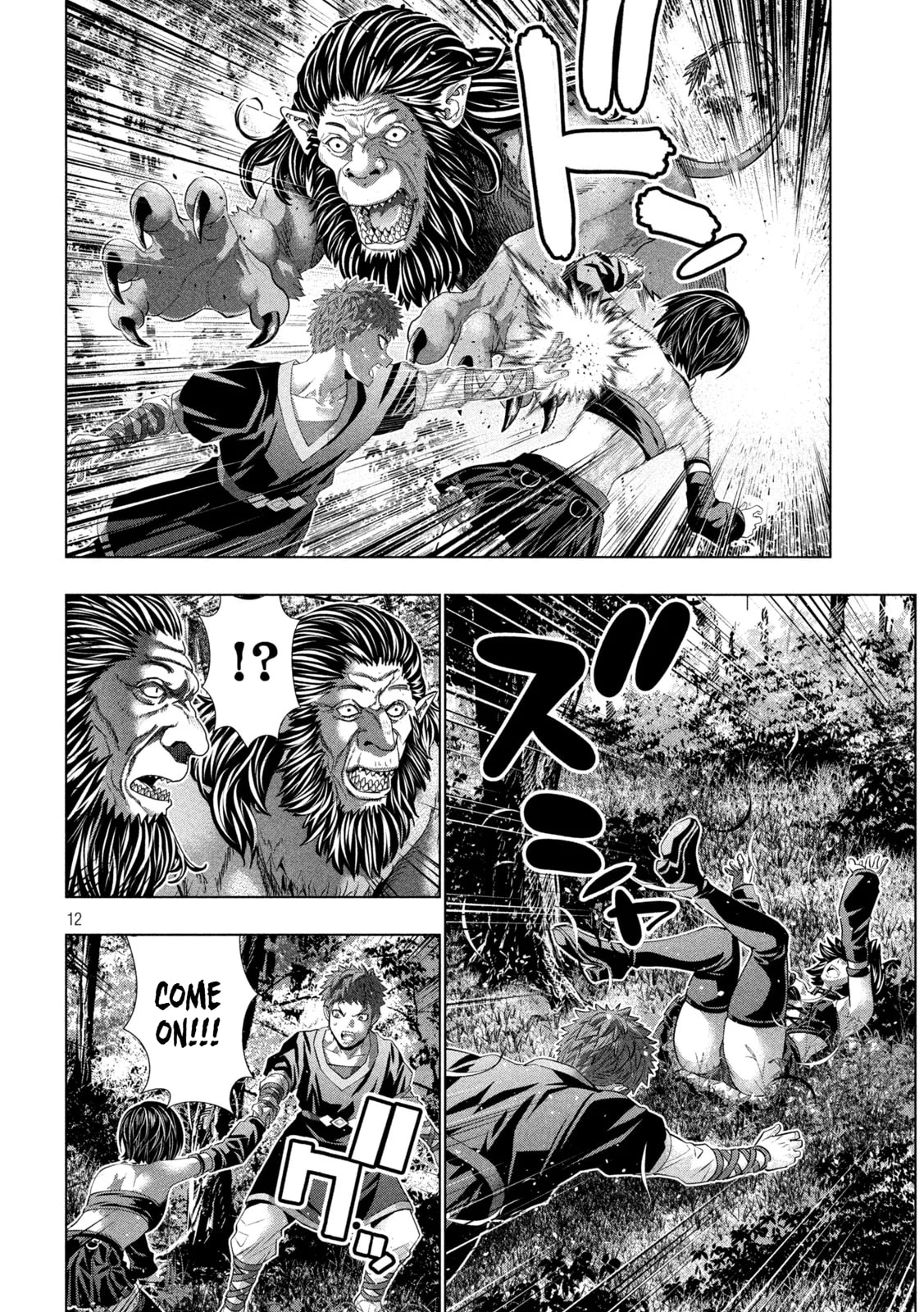Parallel Paradise Chapter 335 page 13 - 