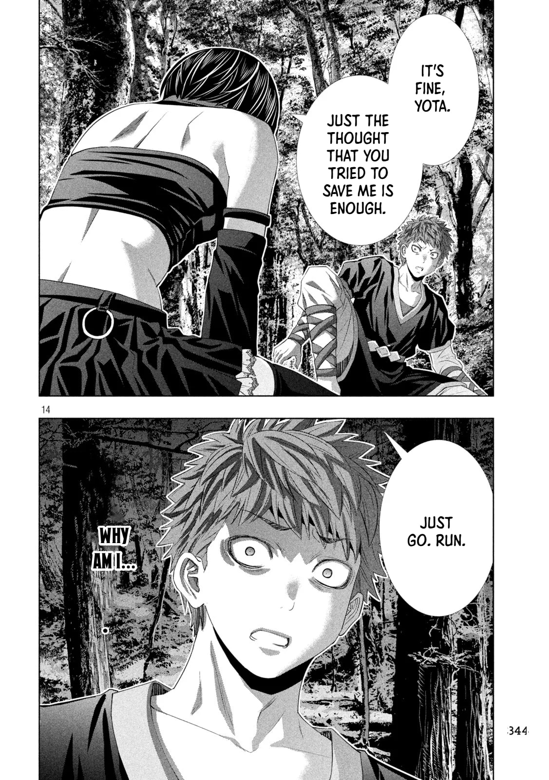 Parallel Paradise Chapter 335 page 15 - 