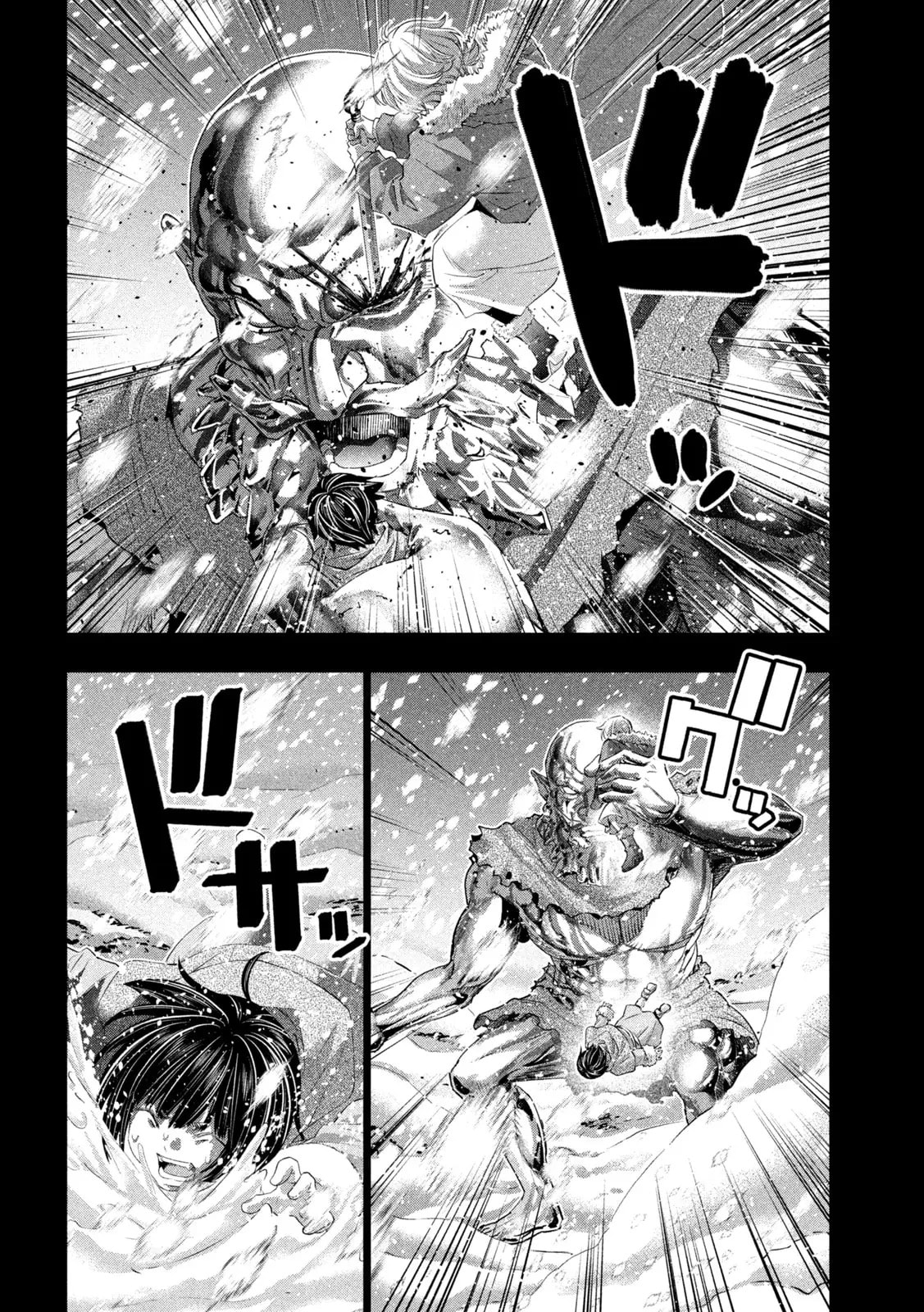 Parallel Paradise Chapter 337 page 8 - 