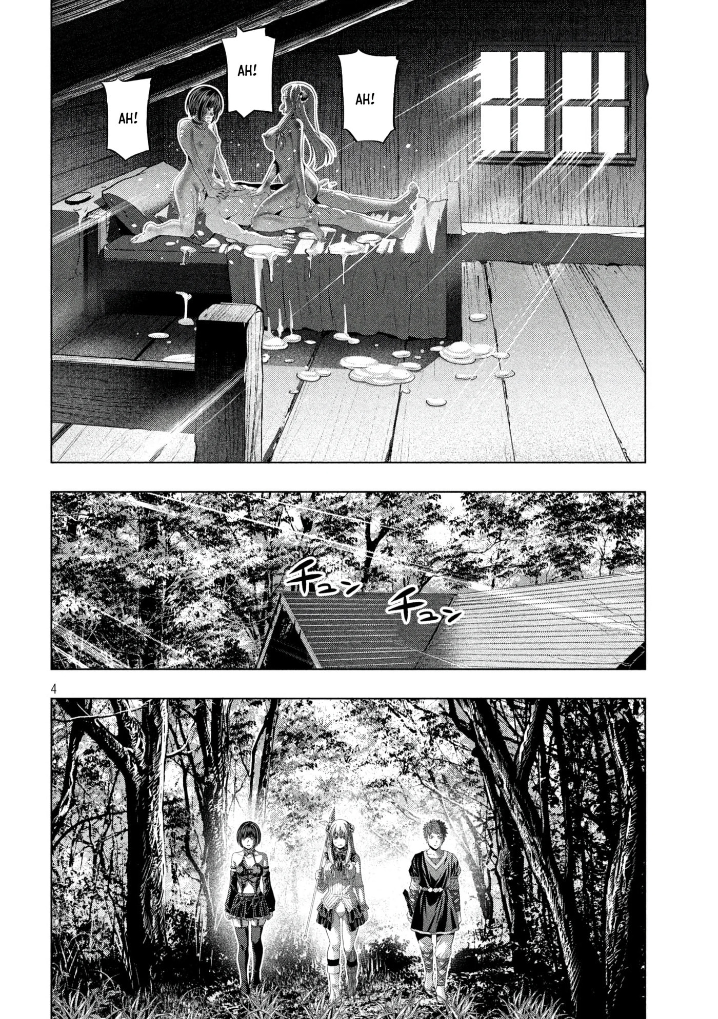 Parallel Paradise Chapter 338 page 4 - 