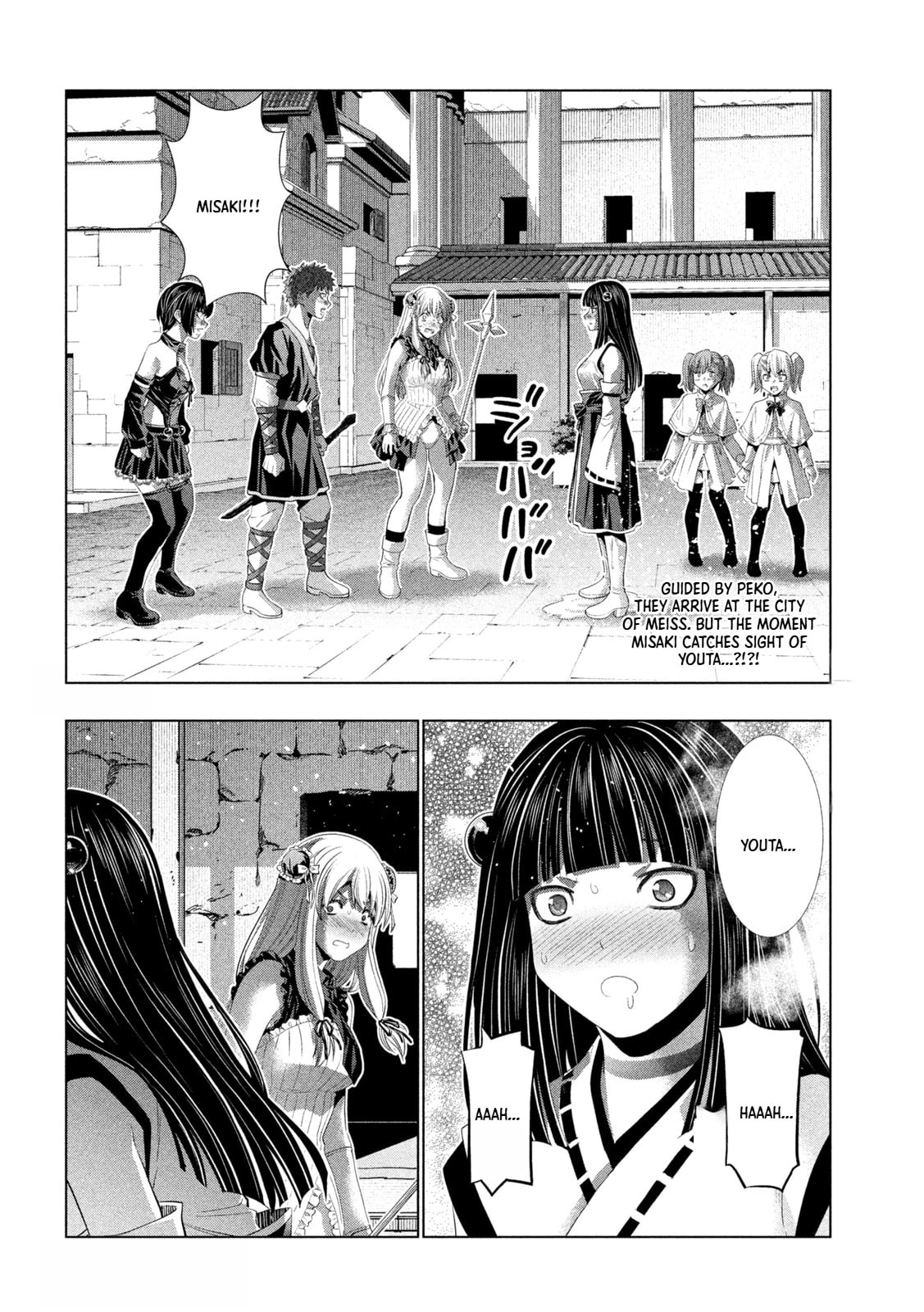 Parallel Paradise Chapter 339 page 2 - 