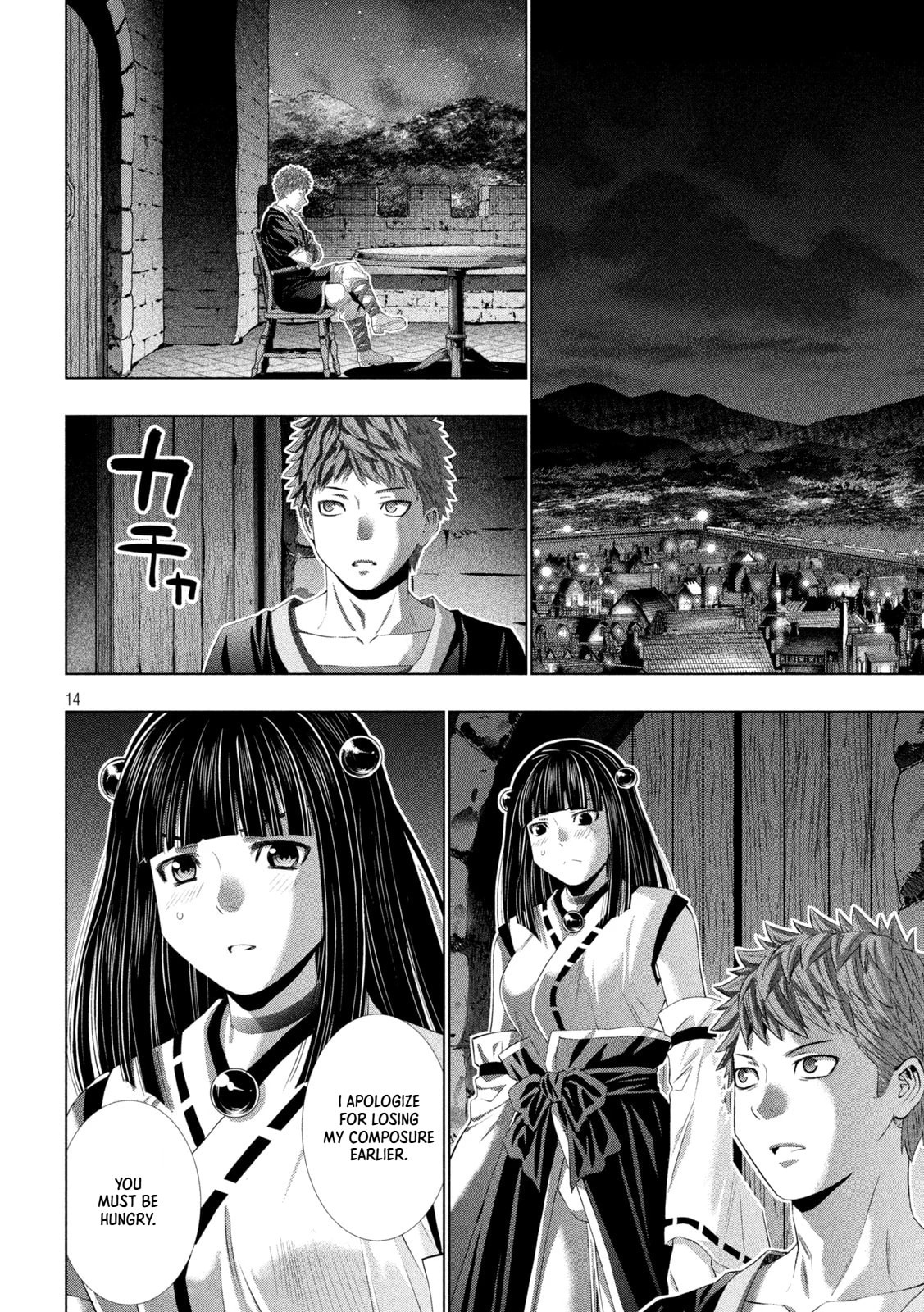 Parallel Paradise Chapter 339 page 14 - 