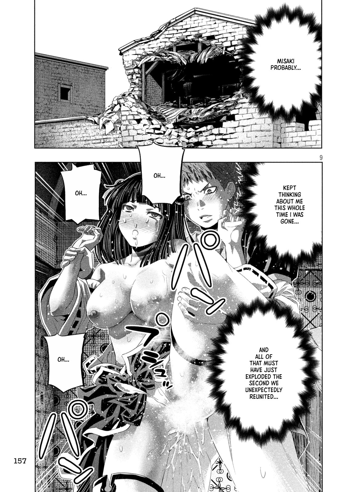 Parallel Paradise Chapter 339 page 9 - 