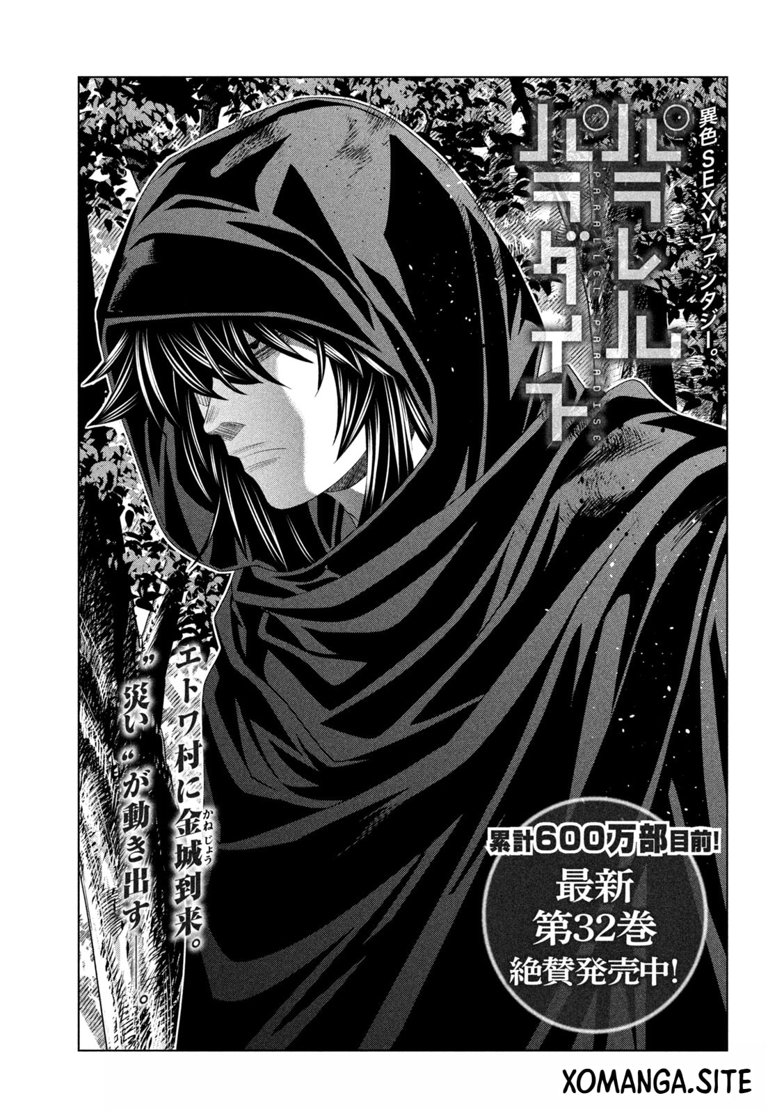 Parallel Paradise Chapter 341 page 1 - 