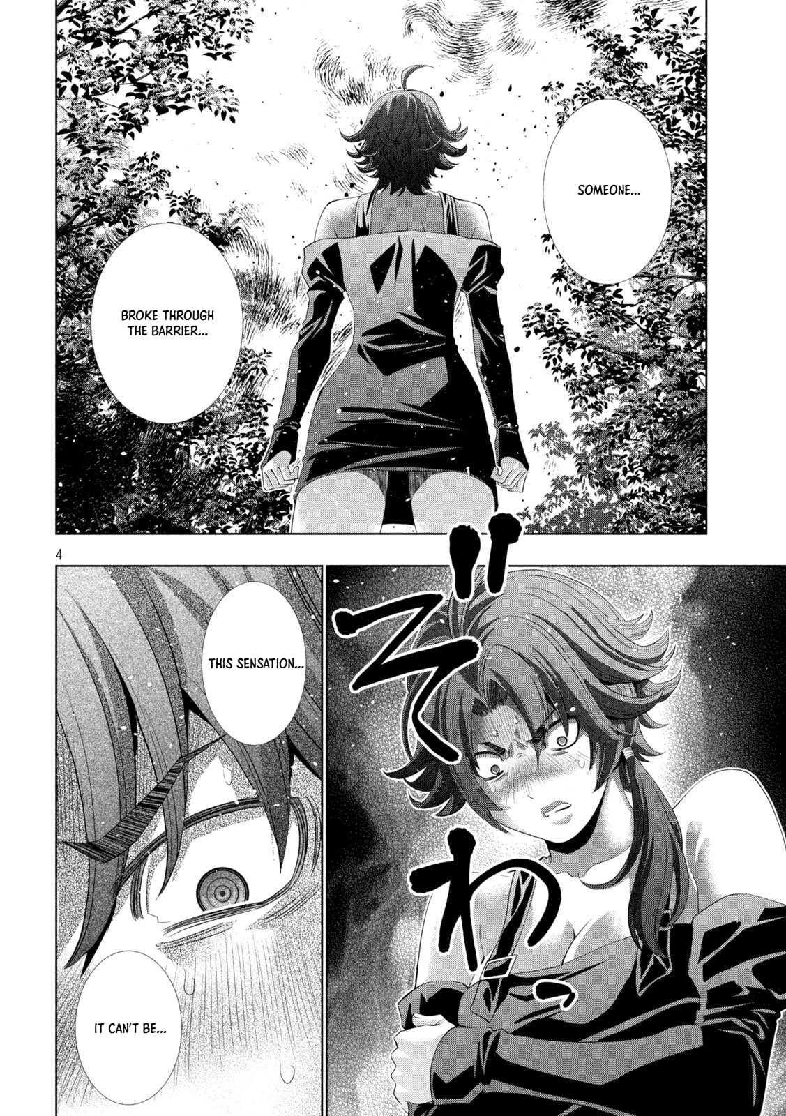 Parallel Paradise Chapter 341 page 4 - 