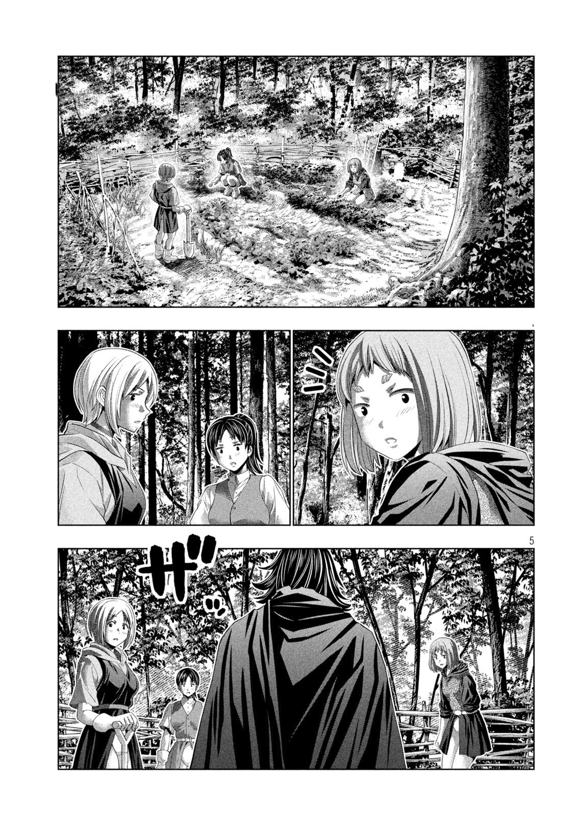 Parallel Paradise Chapter 341 page 5 - 