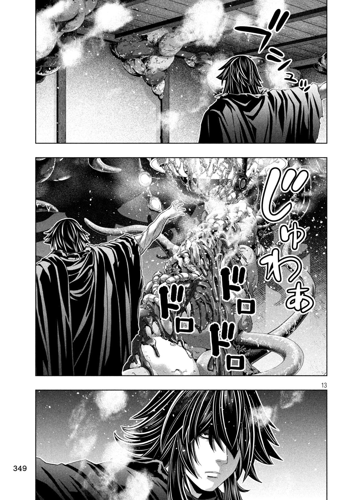 Parallel Paradise Chapter 342 page 13 - 
