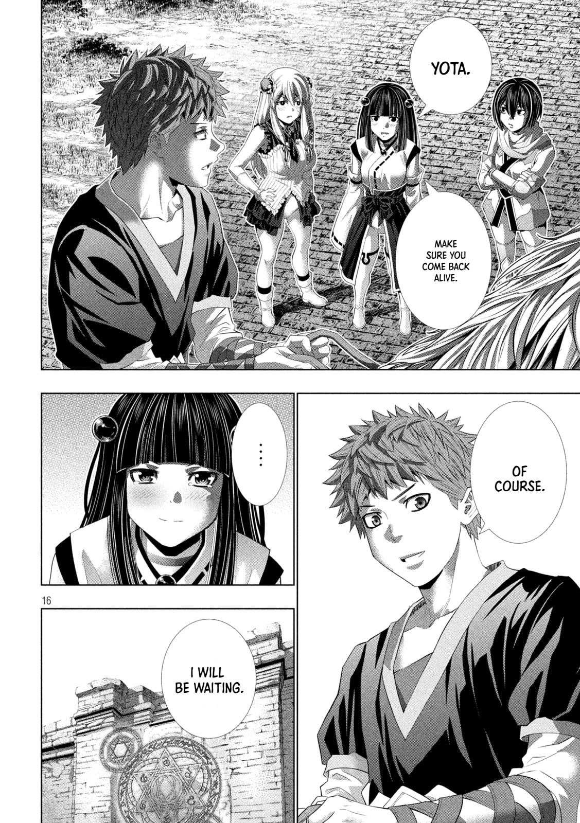 Parallel Paradise Chapter 342 page 16 - 