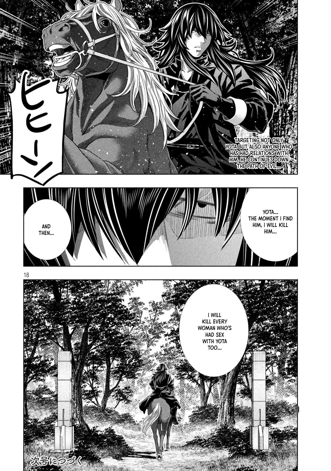 Parallel Paradise Chapter 342 page 18 - 