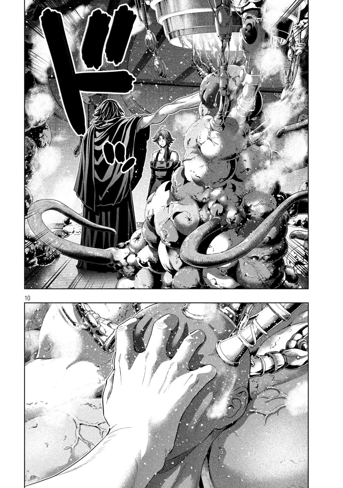 Parallel Paradise Chapter 342 page 10 - 