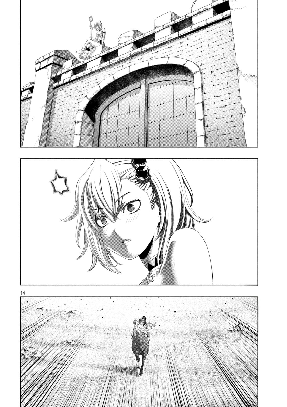 Parallel Paradise Chapter 343 page 14 - 