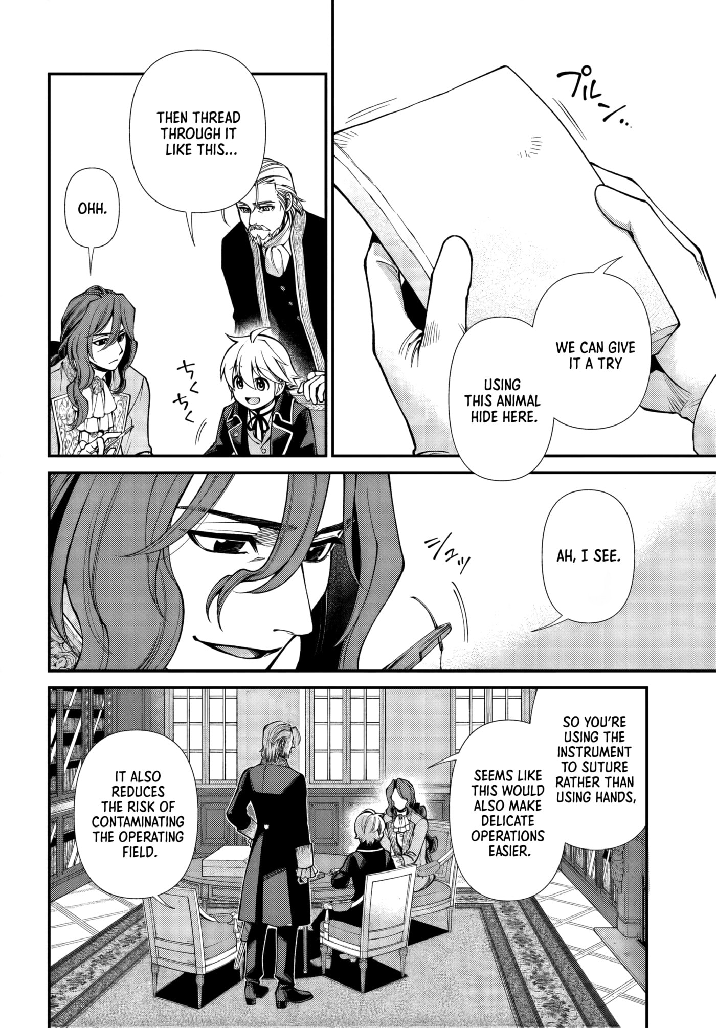 Parallel World Pharmacy Chapter 67 page 14 - 