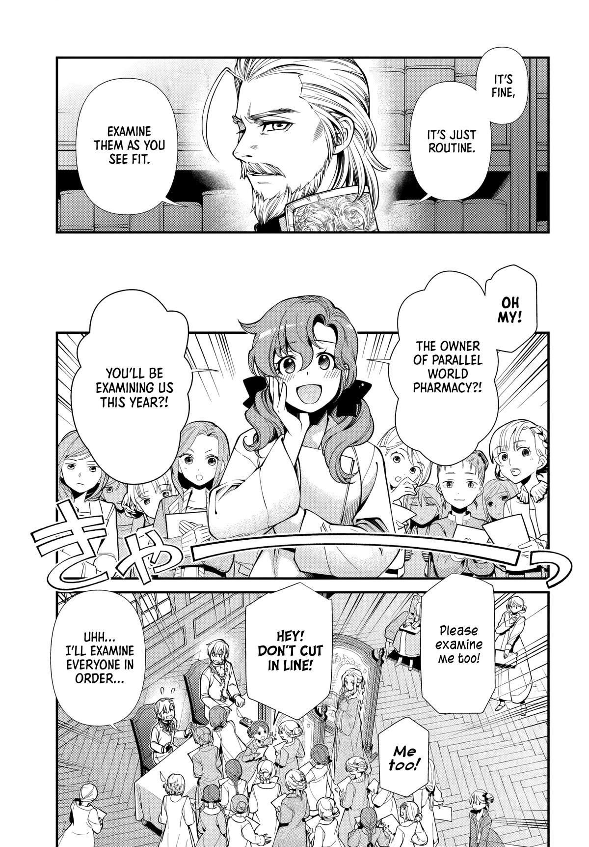 Parallel World Pharmacy Chapter 69 page 16 - 