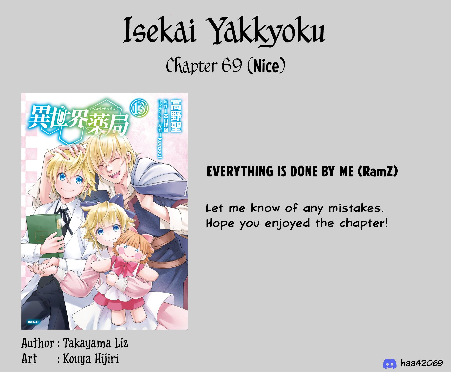 Parallel World Pharmacy Chapter 69 page 22 - 