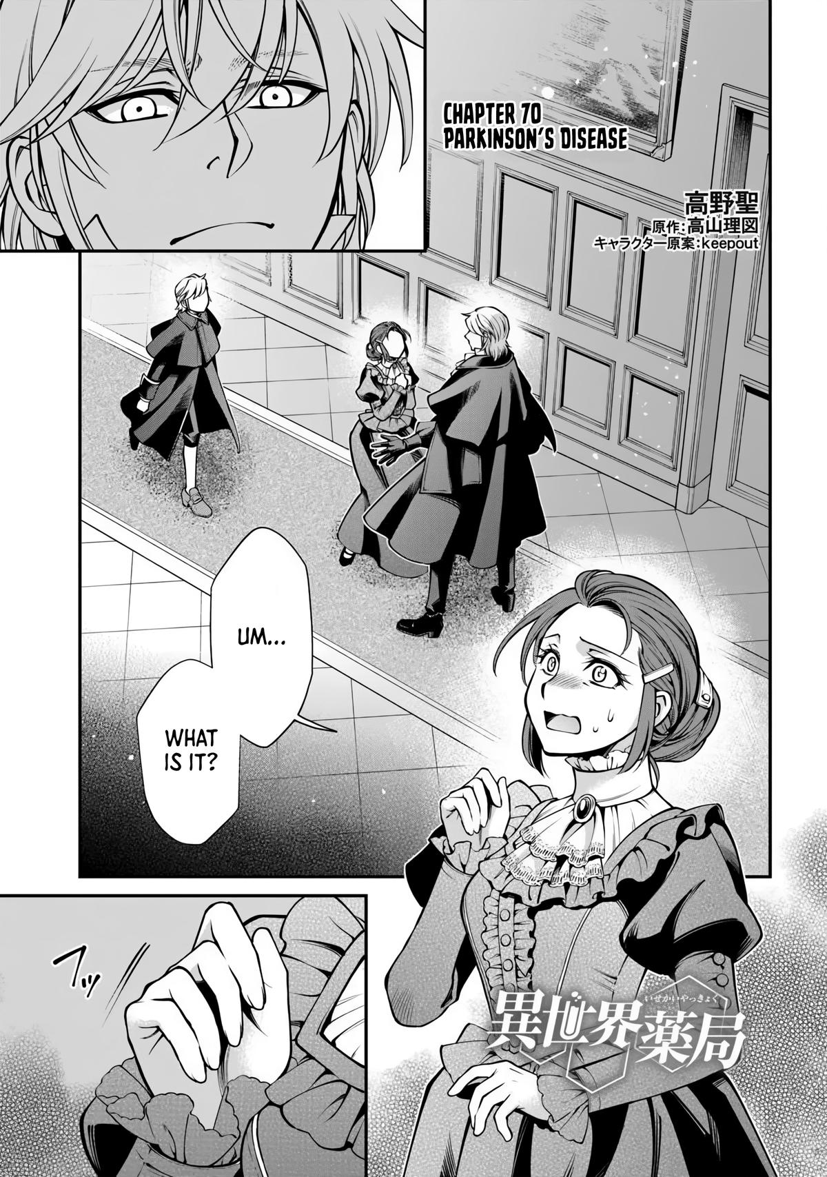 Parallel World Pharmacy Chapter 70 page 1 - 