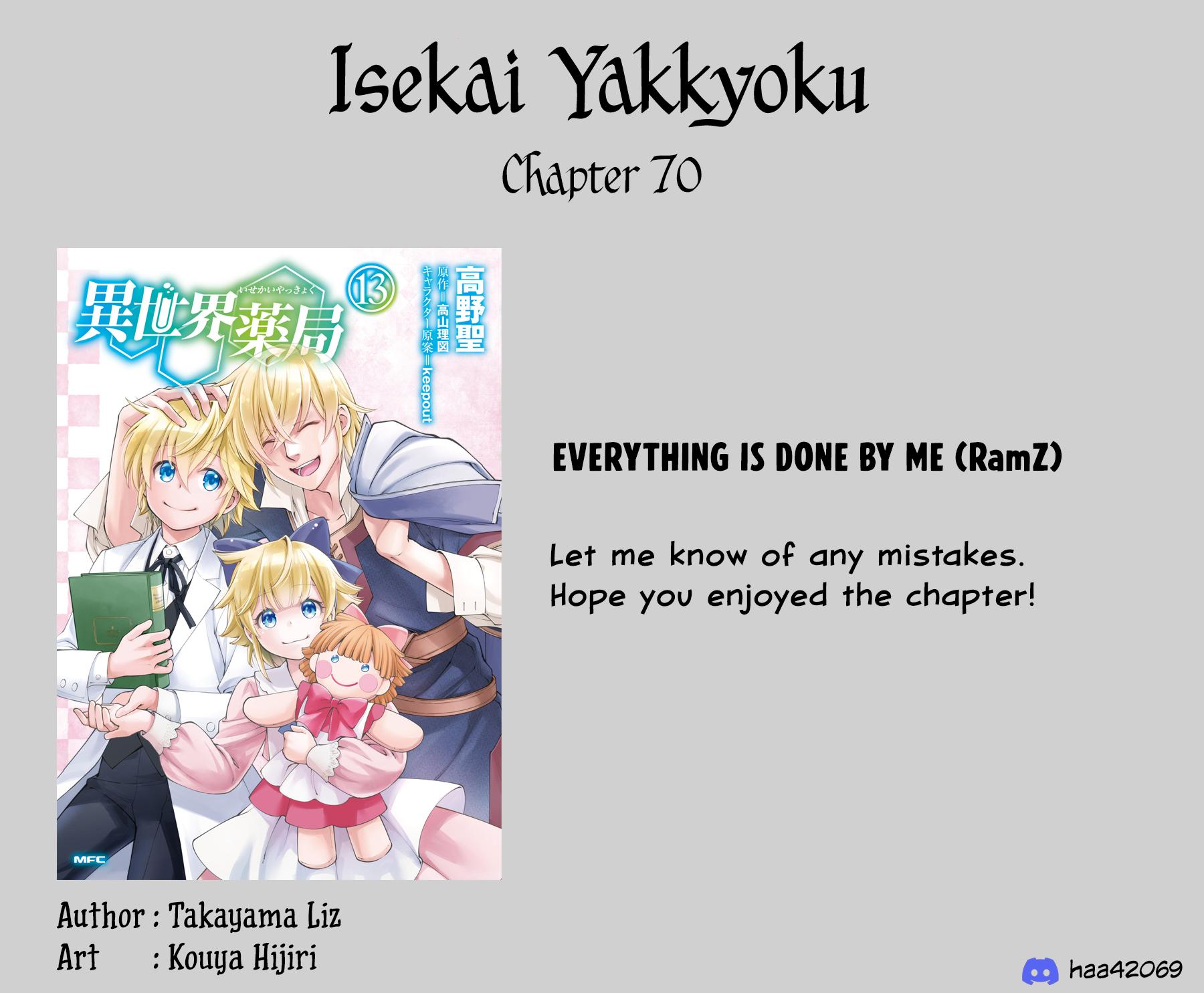 Parallel World Pharmacy Chapter 70 page 21 - 