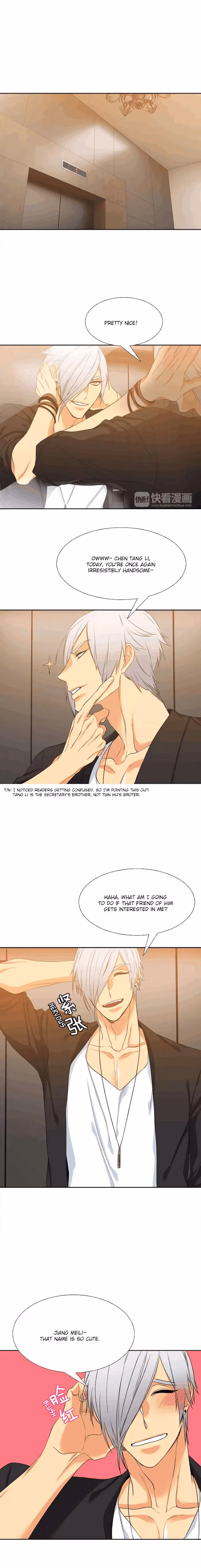 Paramour Chapter 11 page 7 - 