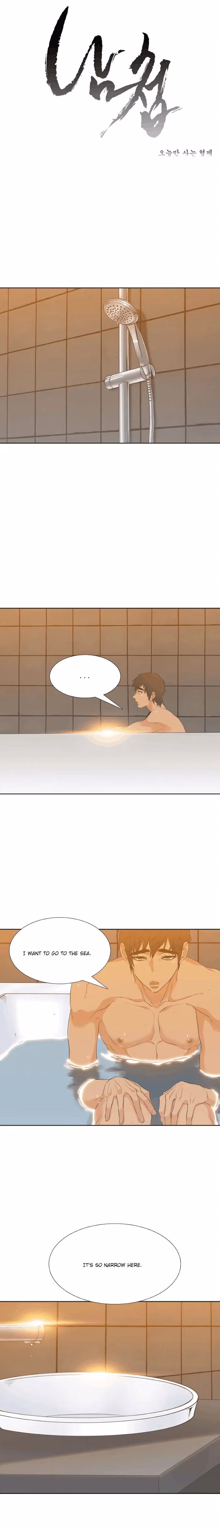 Paramour Chapter 12 page 3 - 