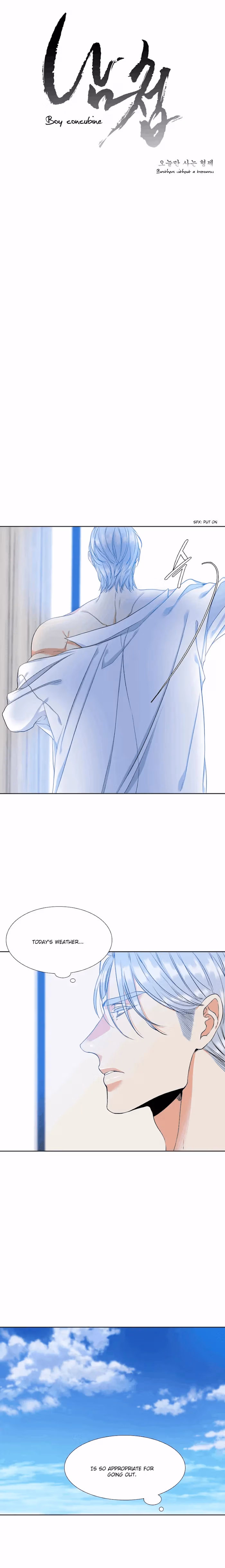 Paramour Chapter 13 page 3 - 