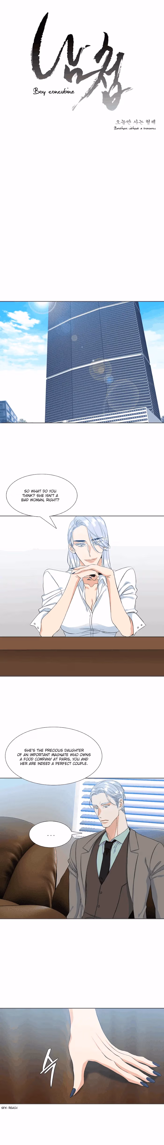 Paramour Chapter 15 page 3 - 