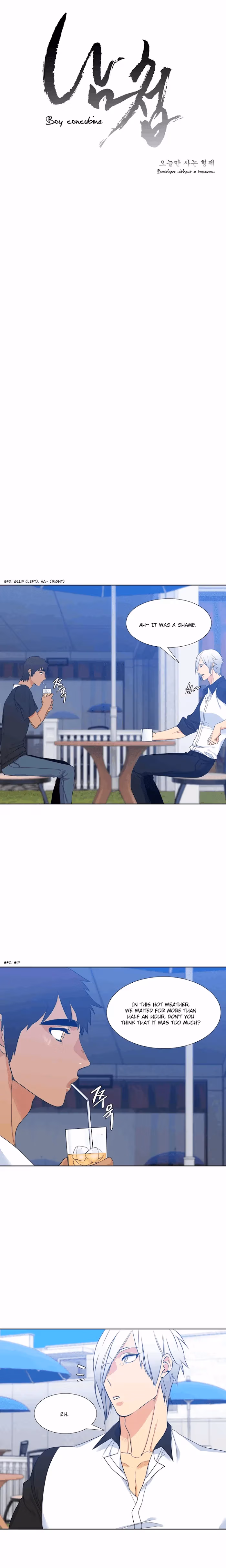 Paramour Chapter 16 page 3 - 