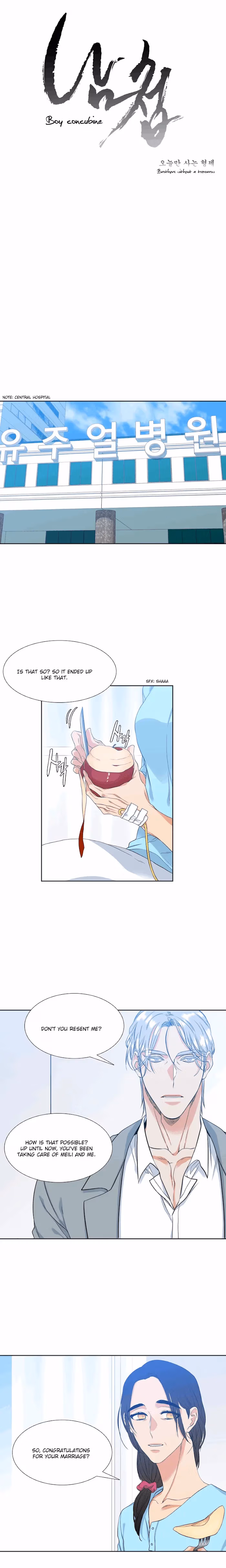 Paramour Chapter 18 page 3 - 