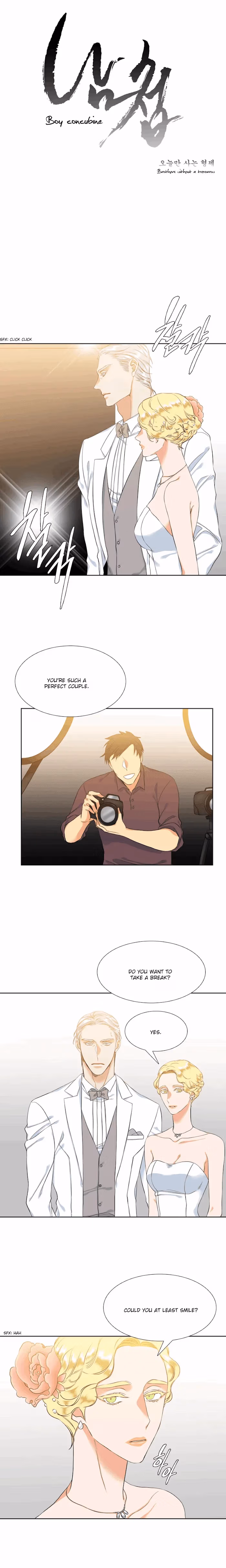 Paramour Chapter 22 page 3 - 