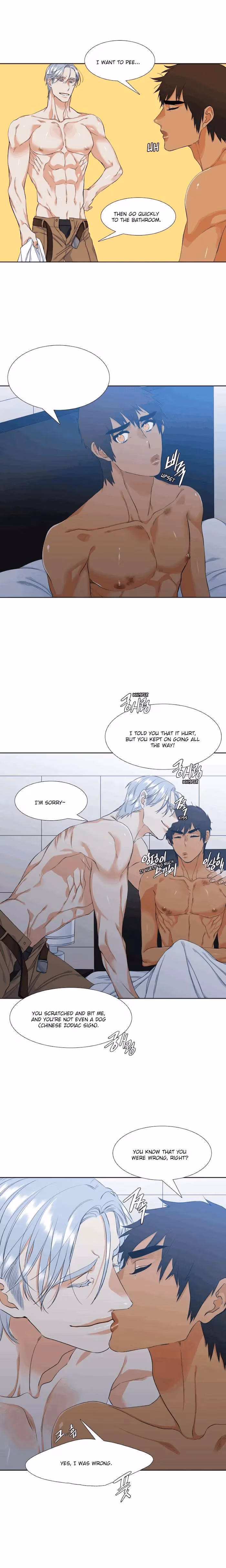 Paramour Chapter 24 page 14 - 
