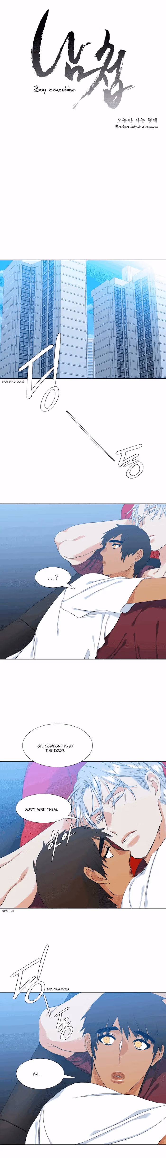 Paramour Chapter 25 page 3 - 