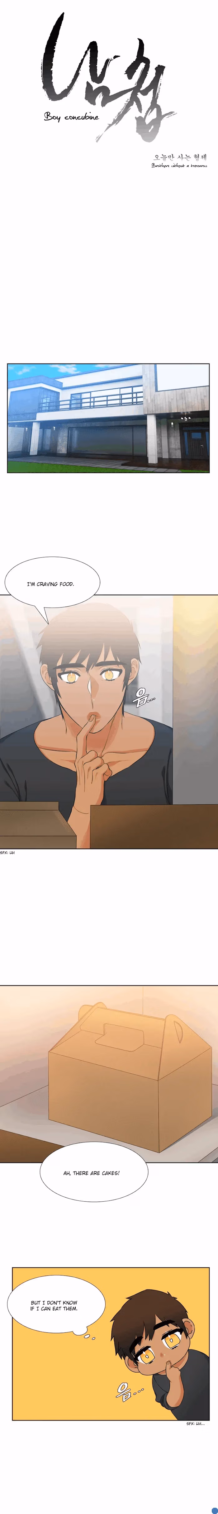 Paramour Chapter 29 page 3 - 