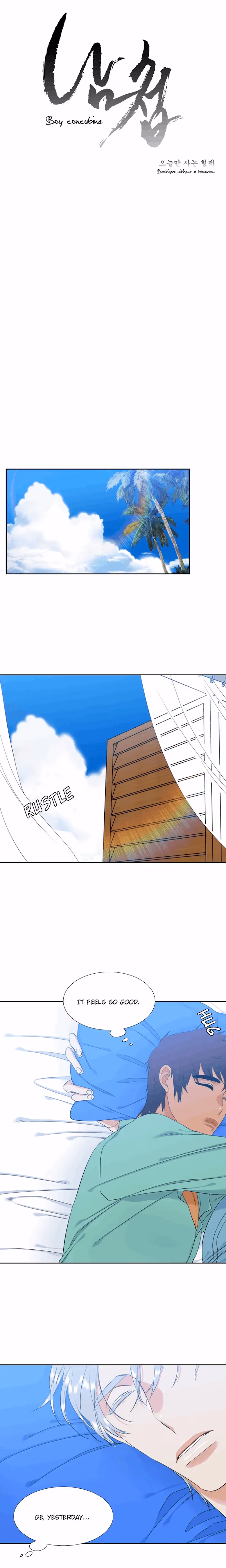 Paramour Chapter 36 page 3 - 