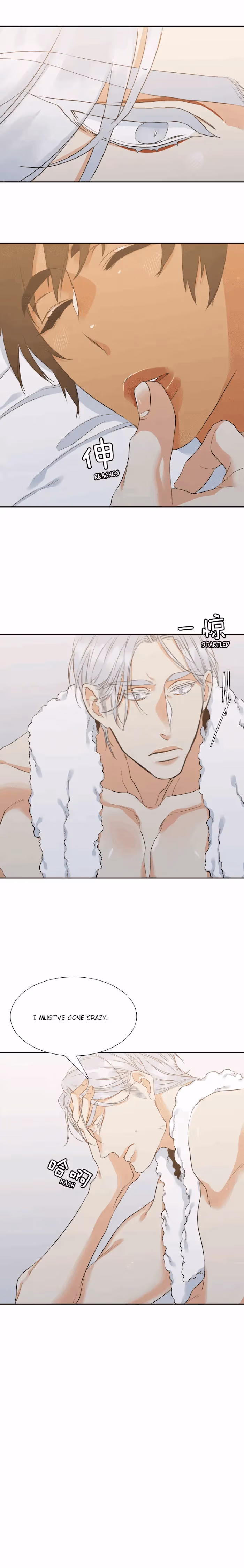 Paramour Chapter 8 page 7 - 