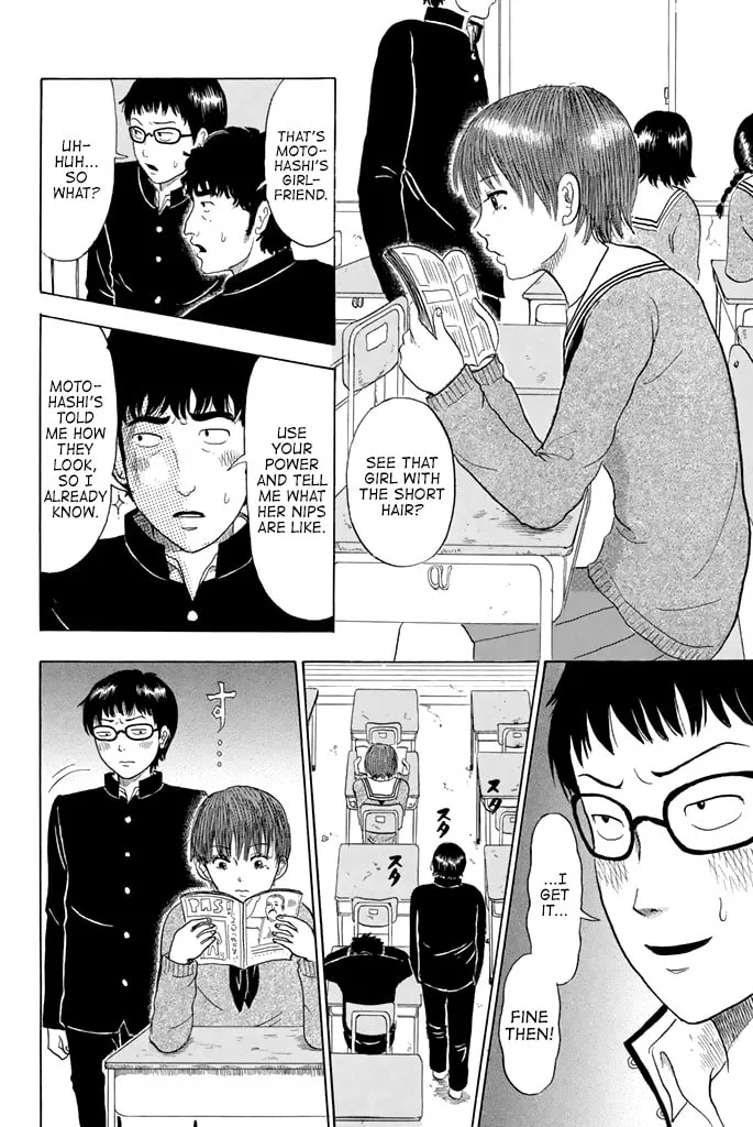 Paranormal Eyes Sawada Chapter 0 page 13 - 