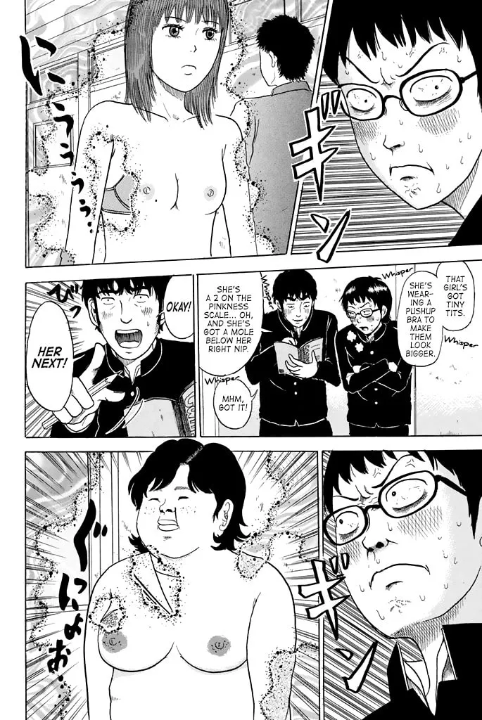 Paranormal Eyes Sawada Chapter 0 page 19 - 