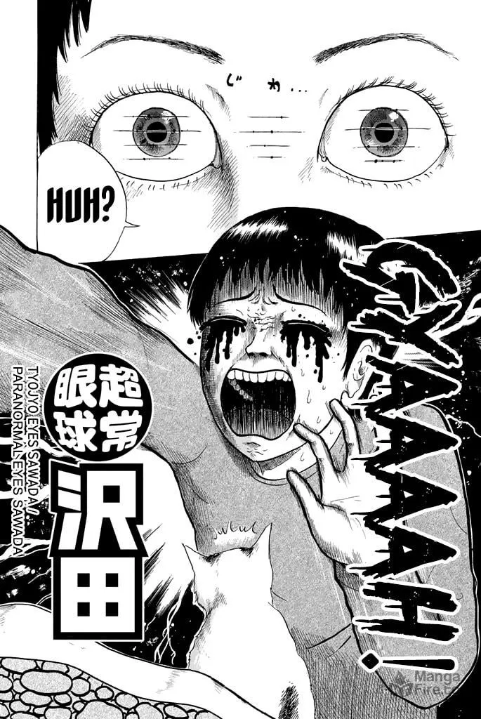 Paranormal Eyes Sawada Chapter 0 page 3 - 